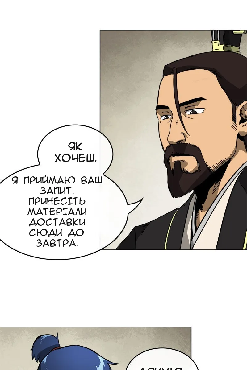 Сторінка 37