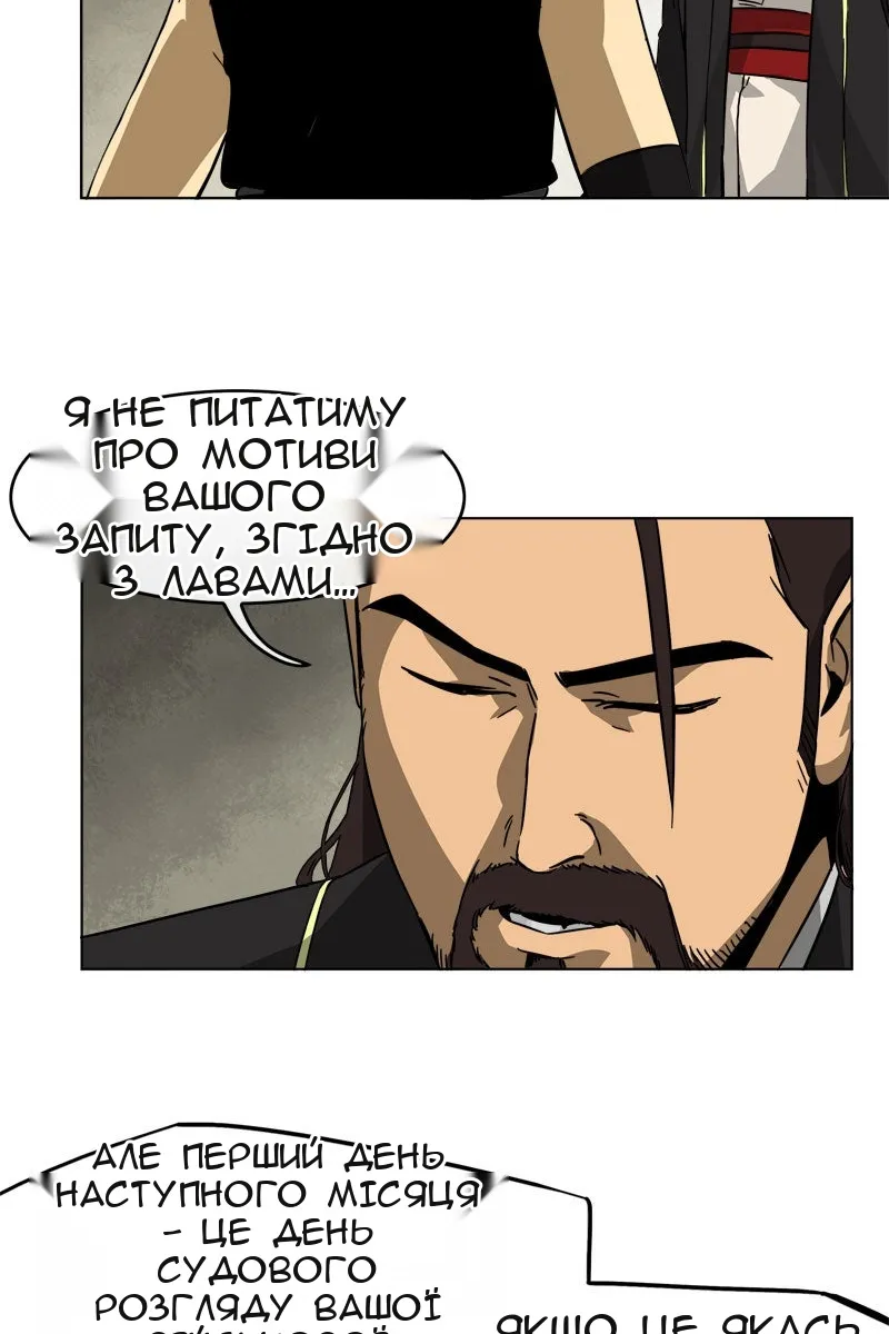 Сторінка 39