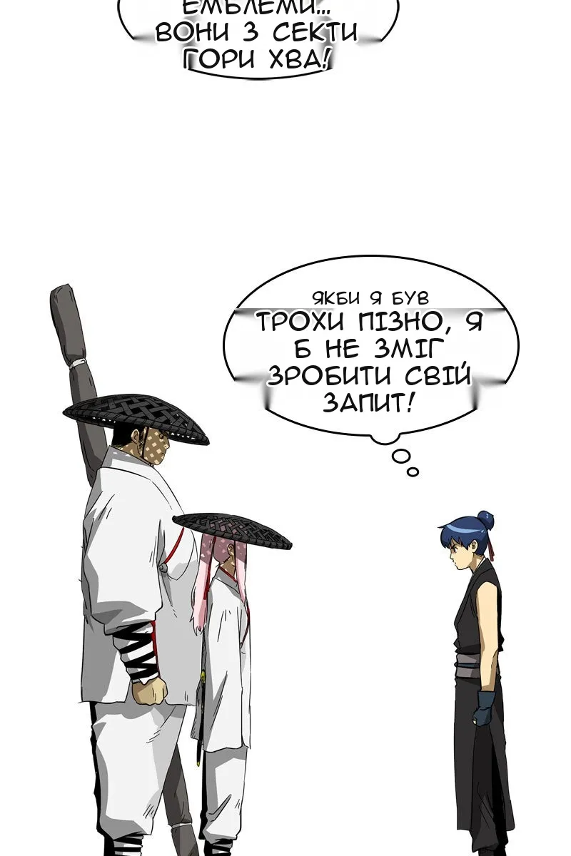 Сторінка 48
