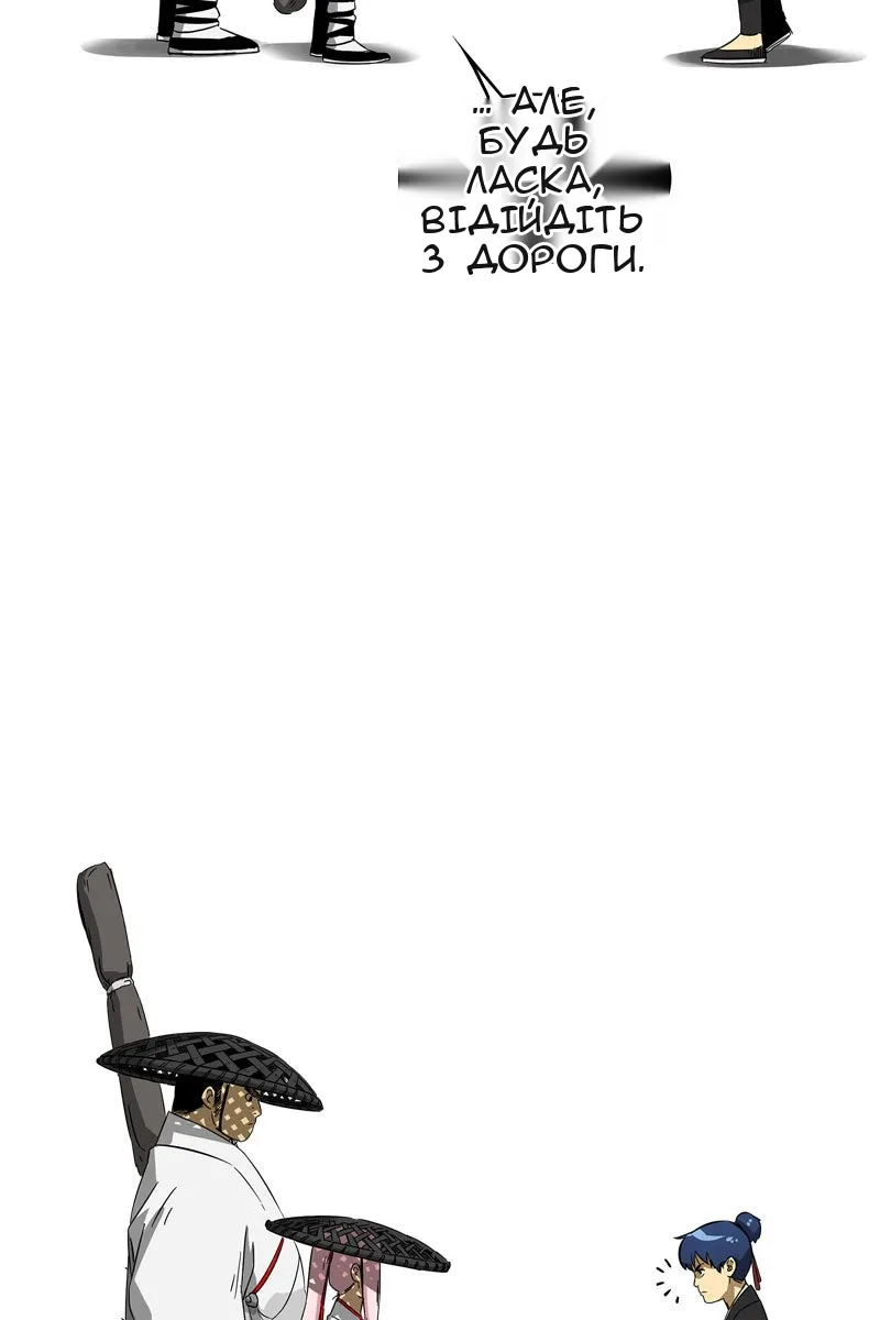 Сторінка 49