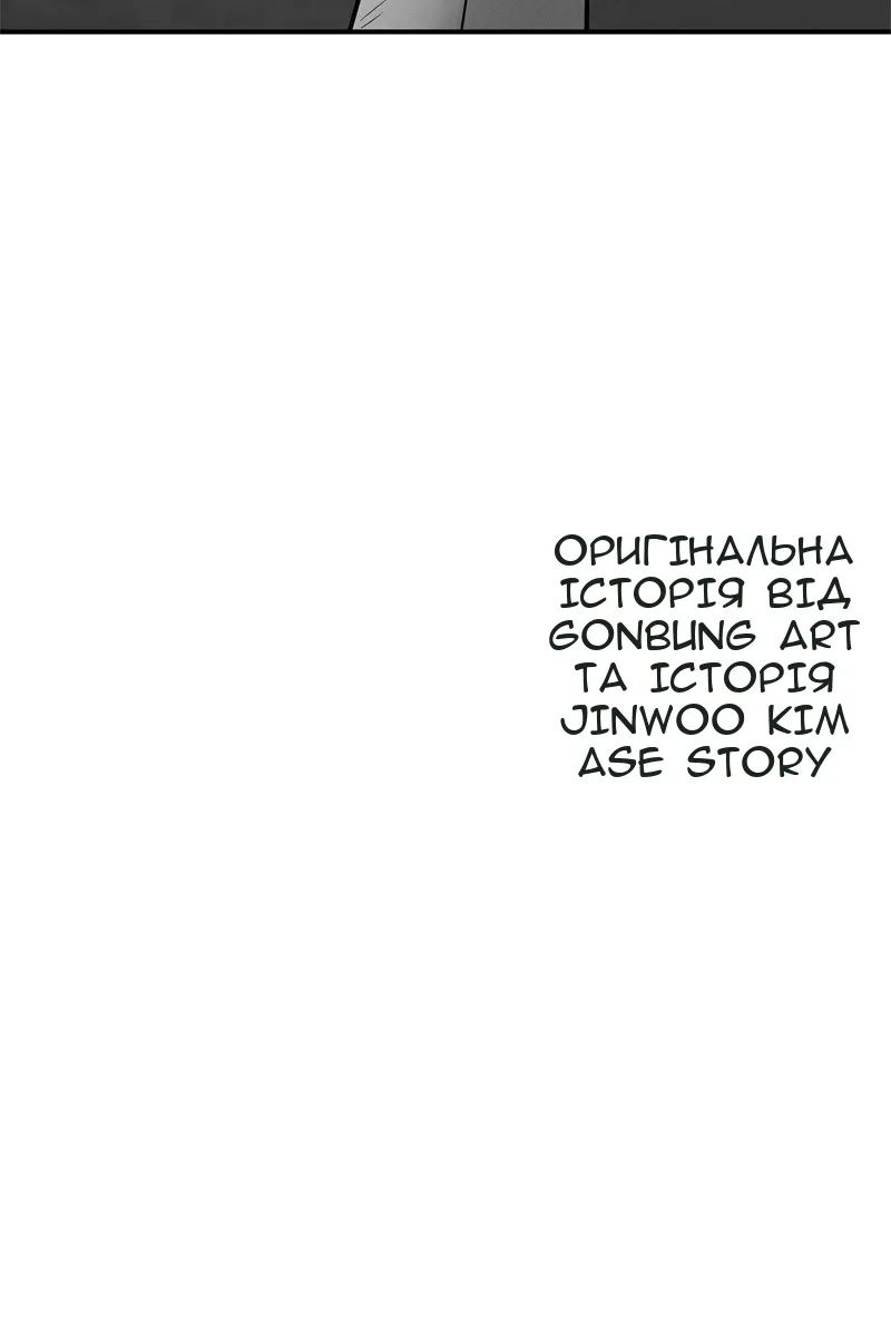 Сторінка 53