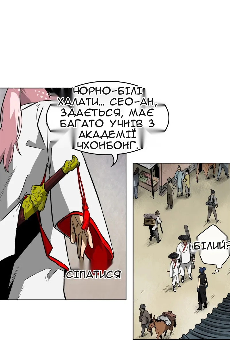 Сторінка 3