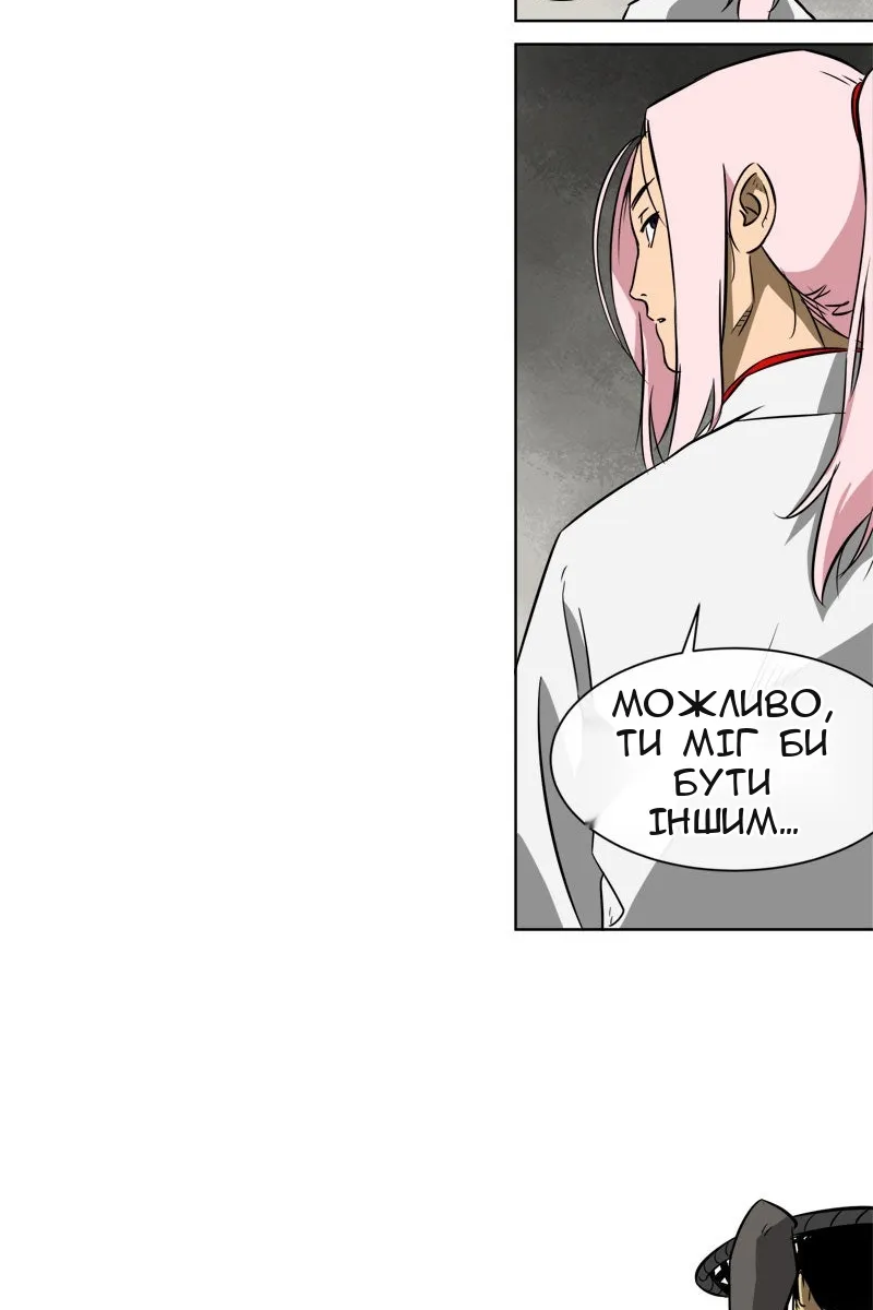 Сторінка 11