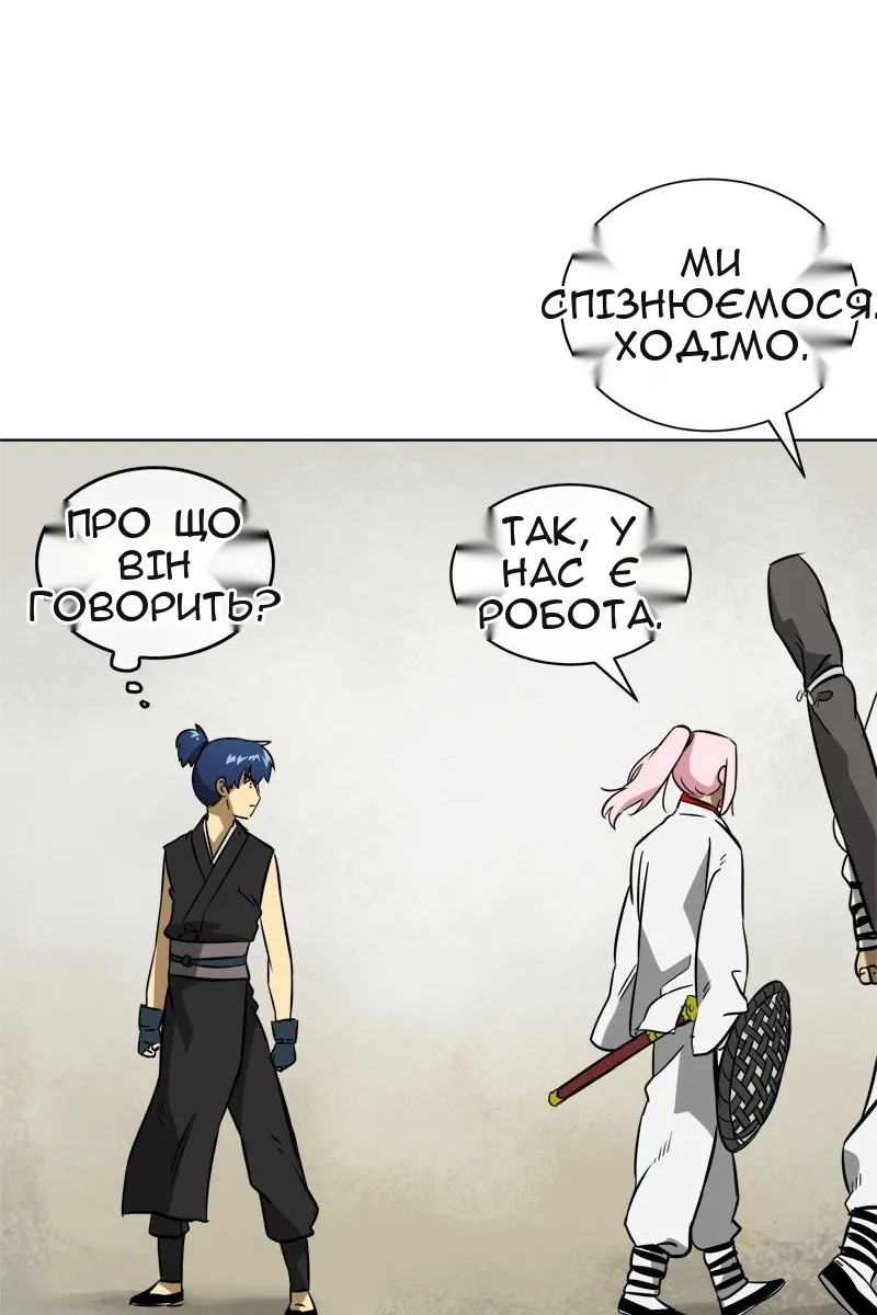 Сторінка 13