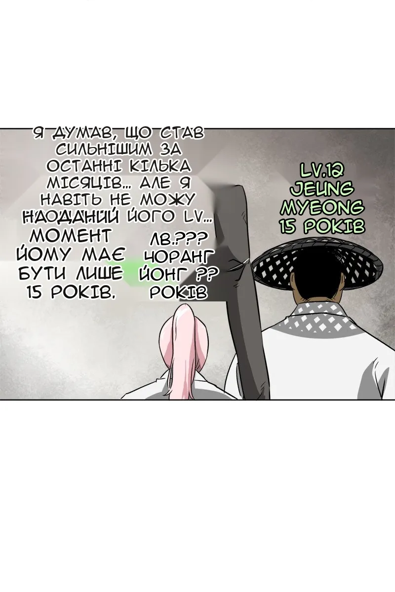 Сторінка 15