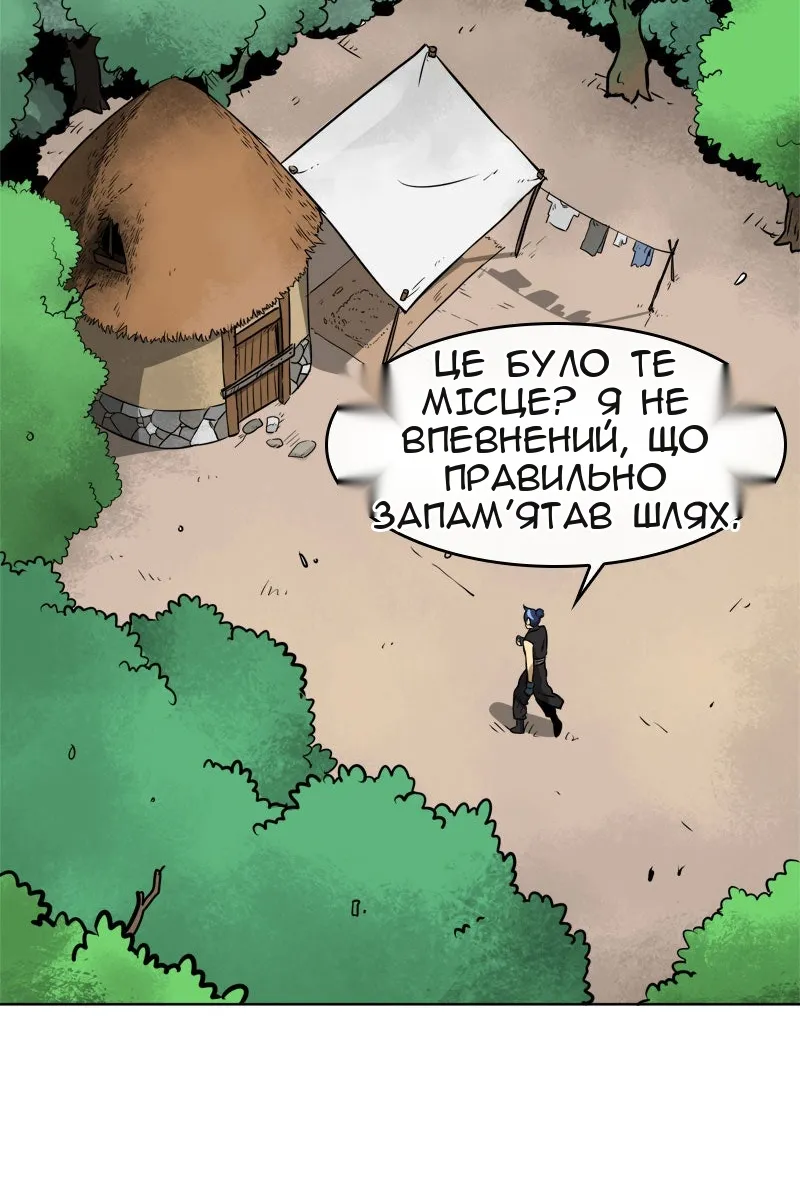 Сторінка 22