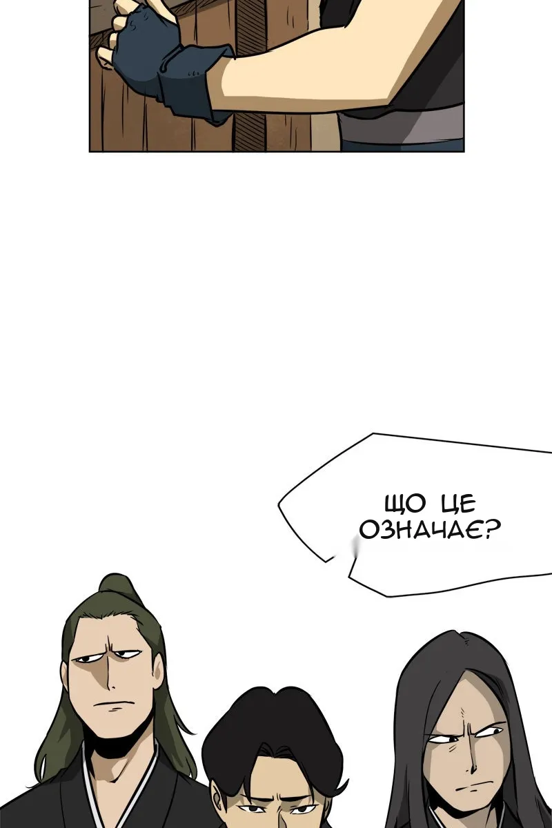 Сторінка 33