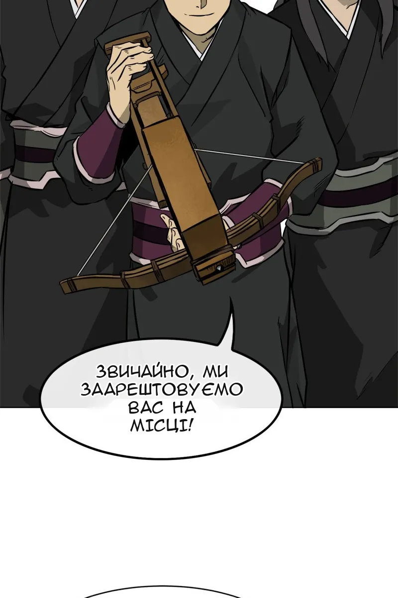 Сторінка 34