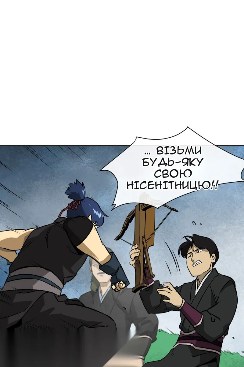 Сторінка 37
