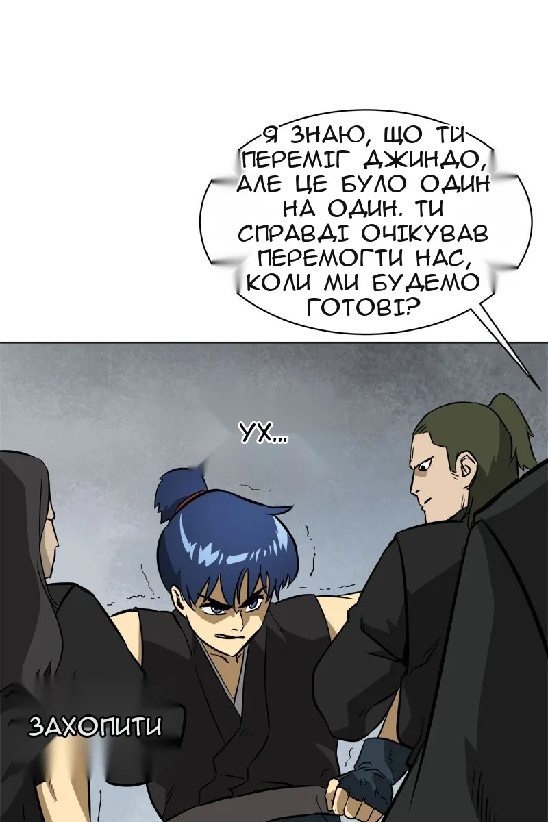 Сторінка 39