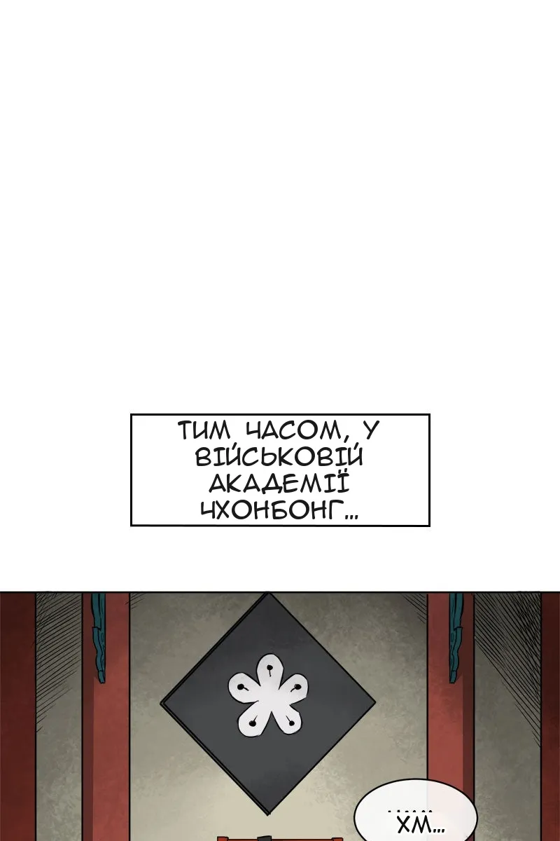 Сторінка 42
