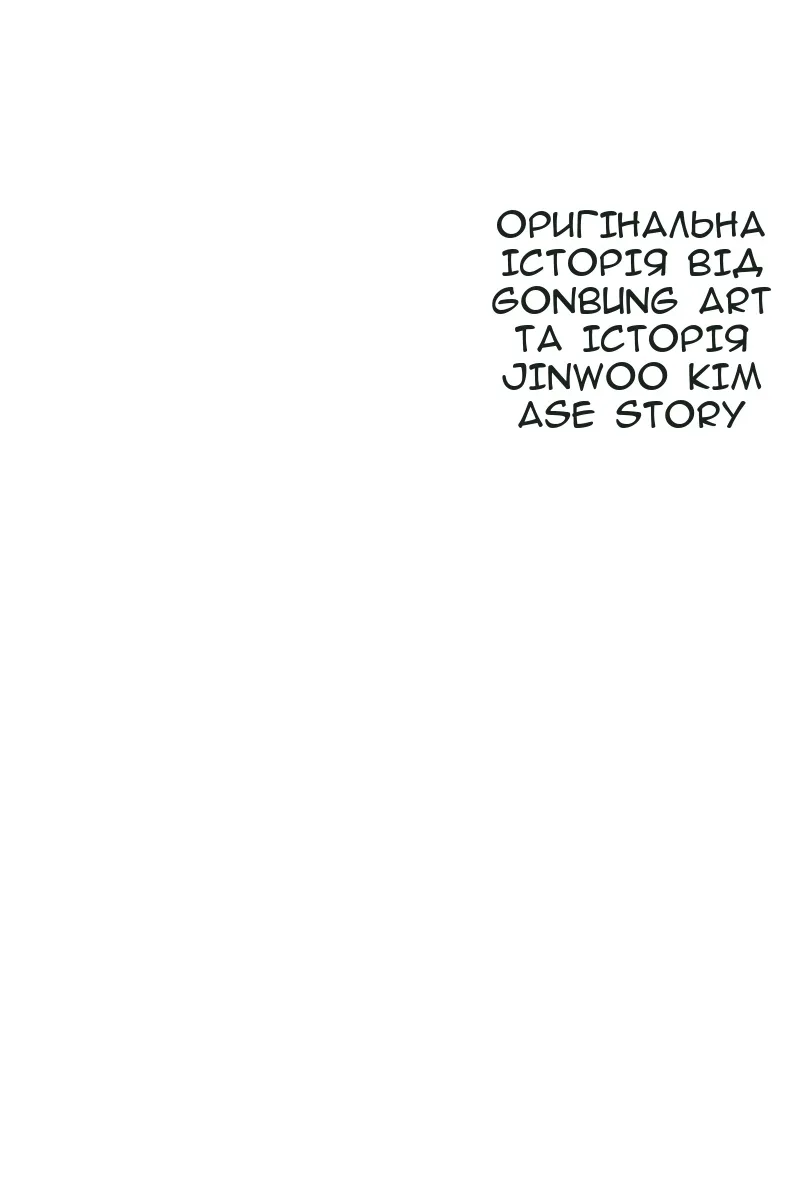 Сторінка 58