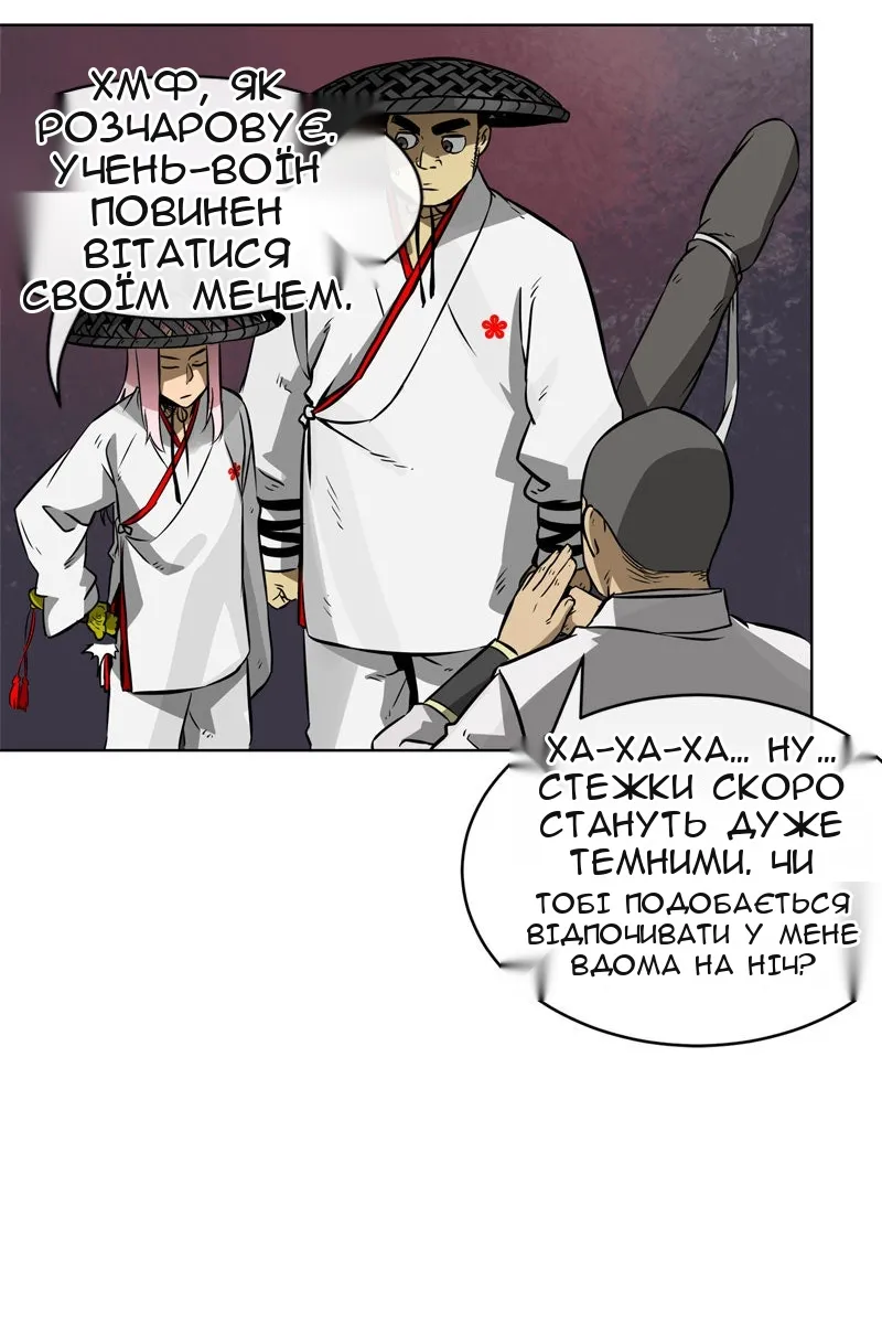 Сторінка 7