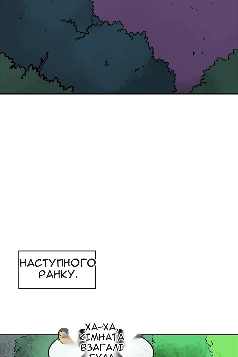 Сторінка 10
