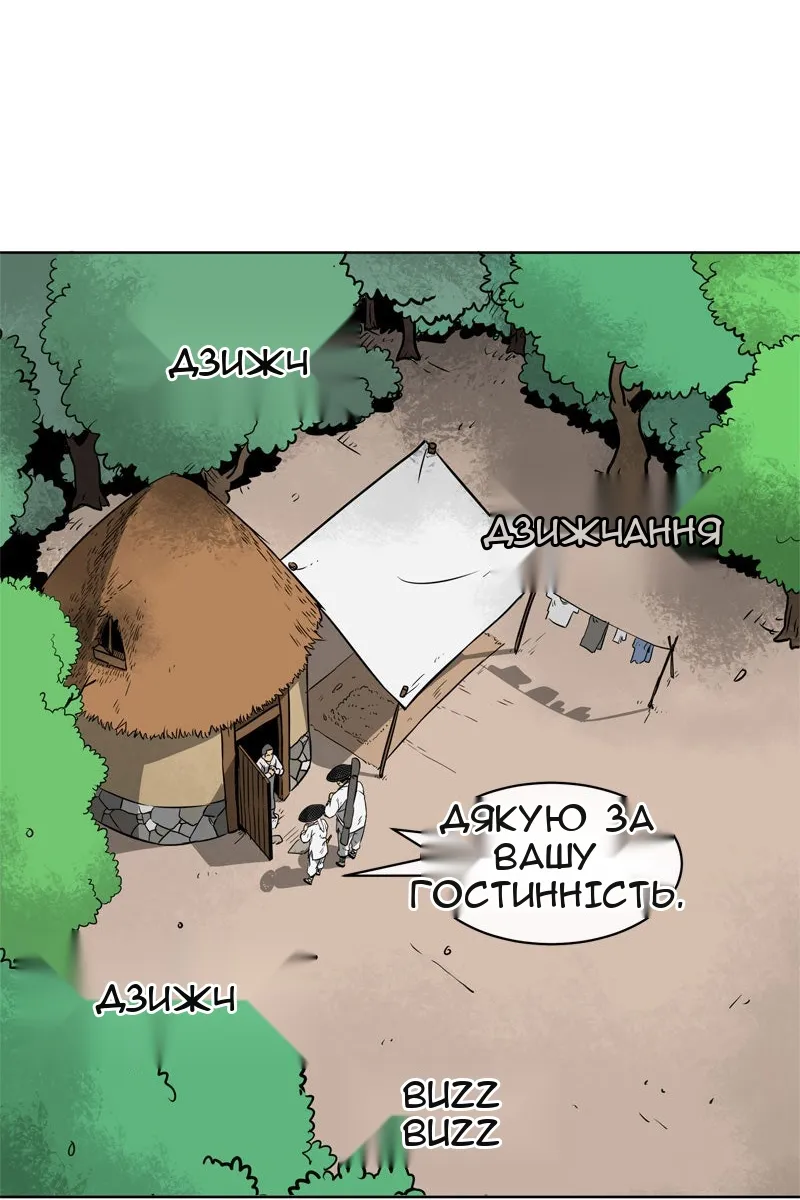 Сторінка 12