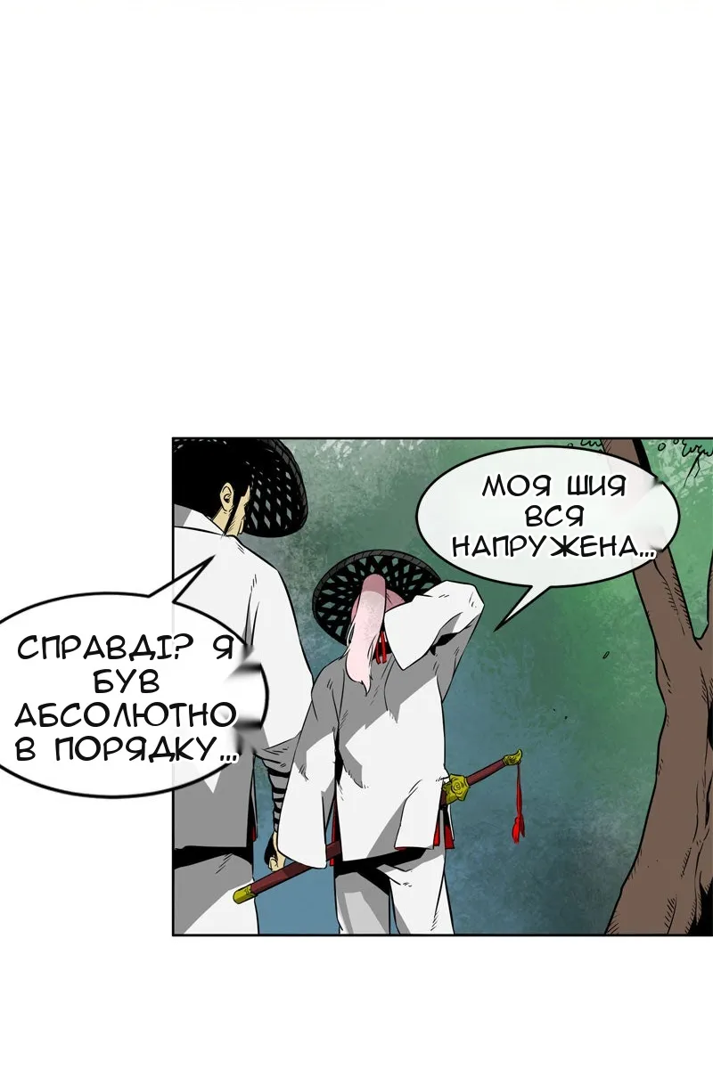 Сторінка 13