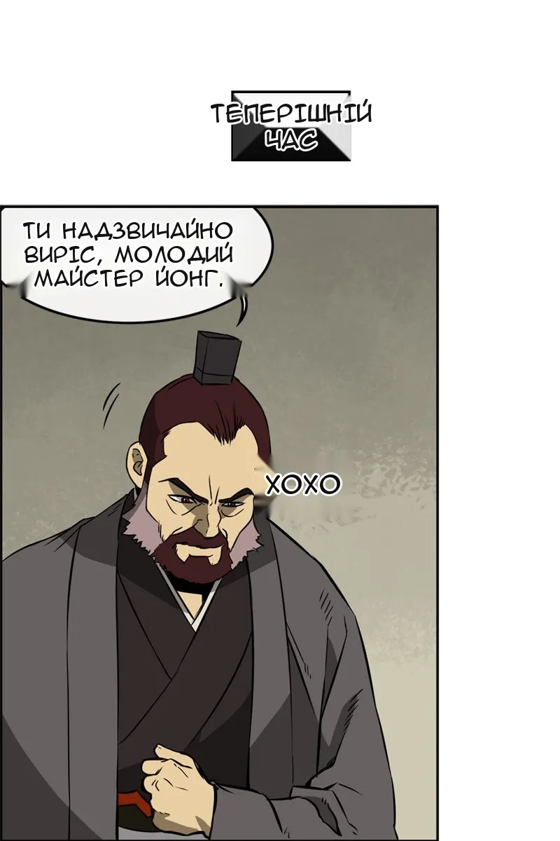 Сторінка 20