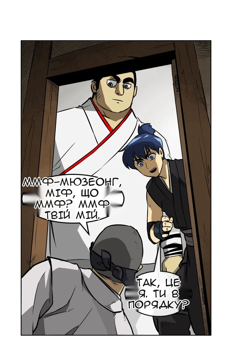 Сторінка 36