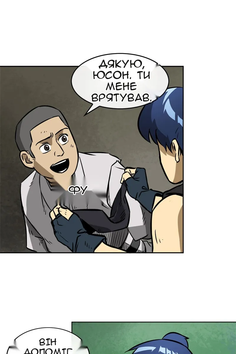 Сторінка 37
