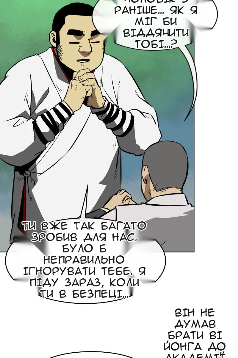 Сторінка 39
