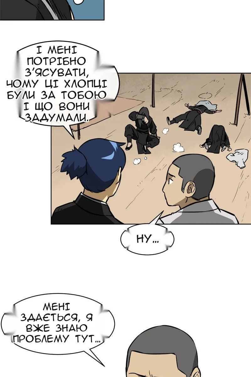 Сторінка 41