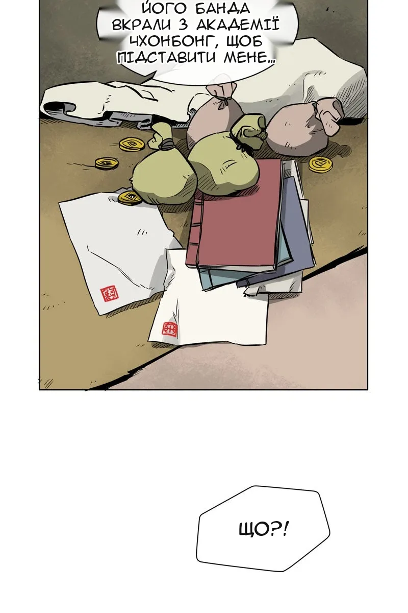 Сторінка 43