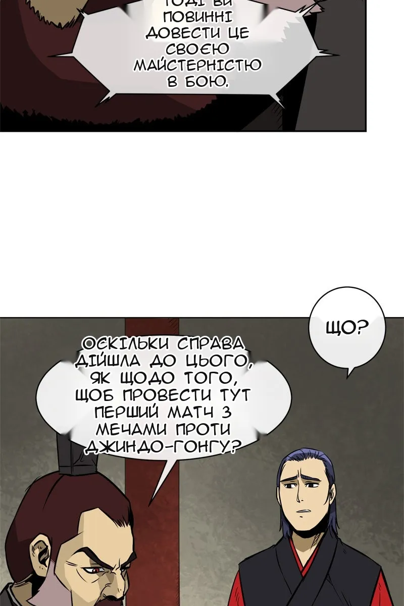 Сторінка 50