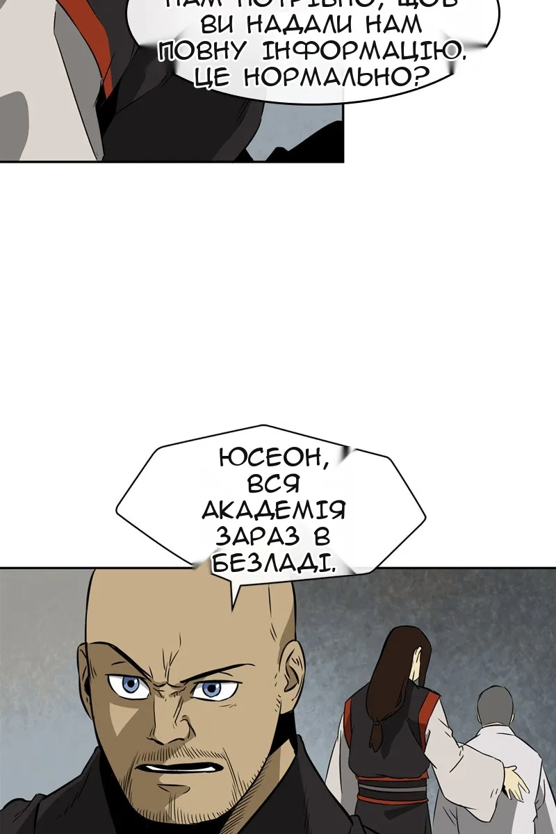 Сторінка 4