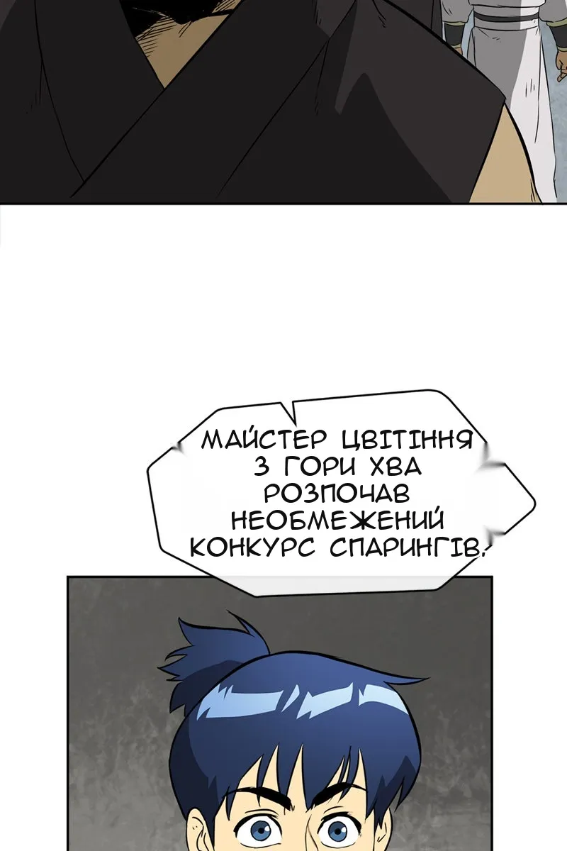Сторінка 5