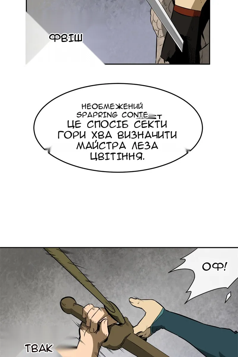 Сторінка 9
