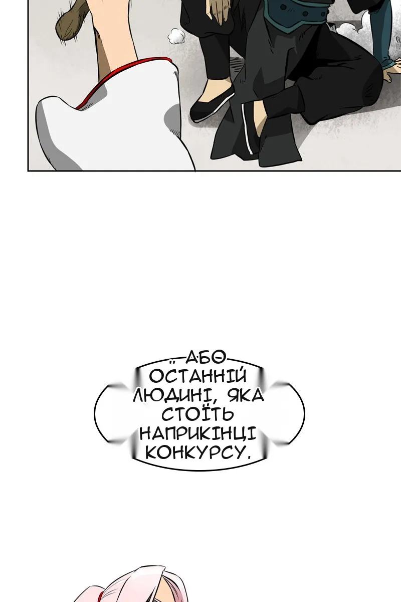 Сторінка 12