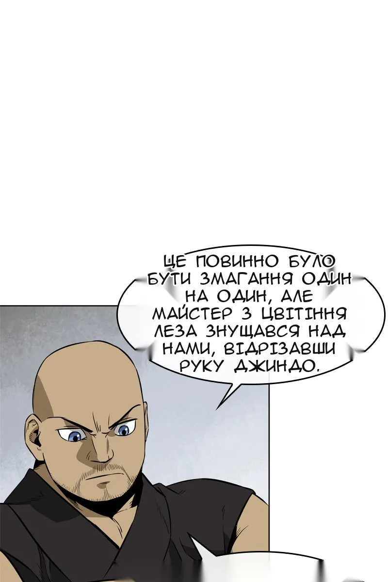 Сторінка 14