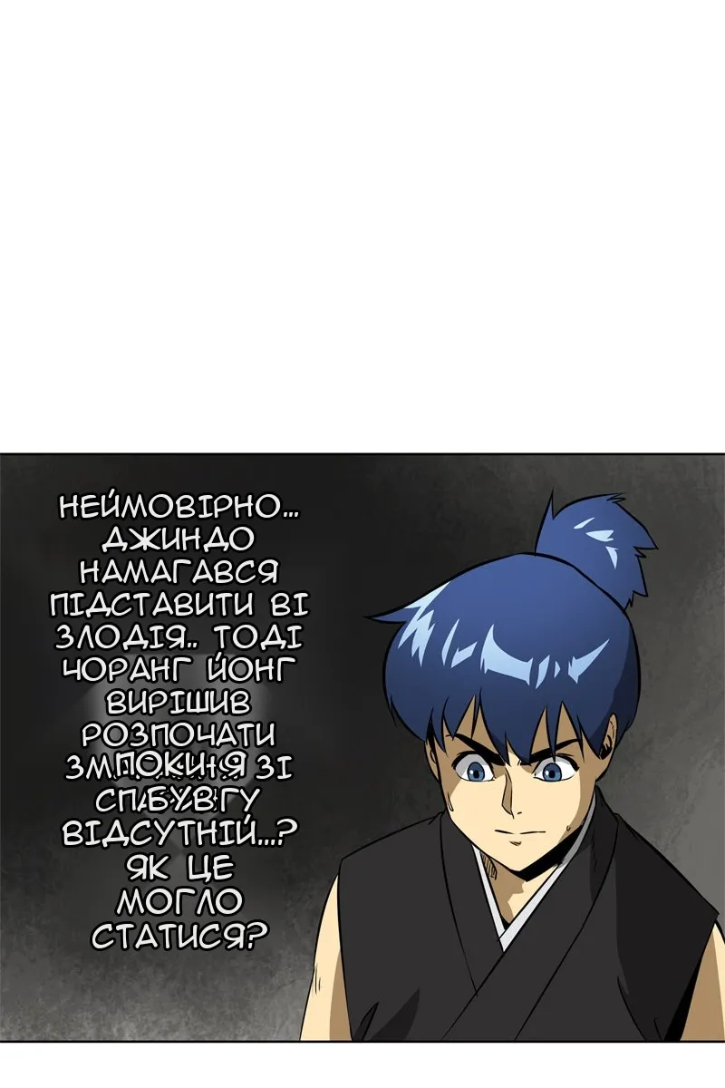 Сторінка 19