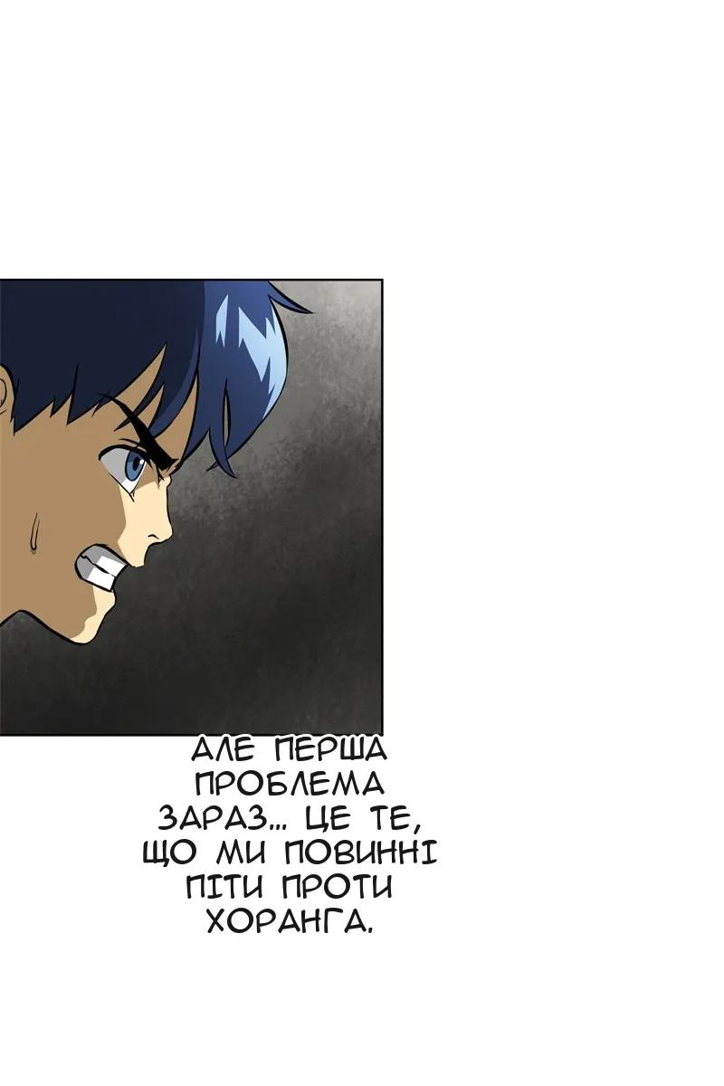 Сторінка 20