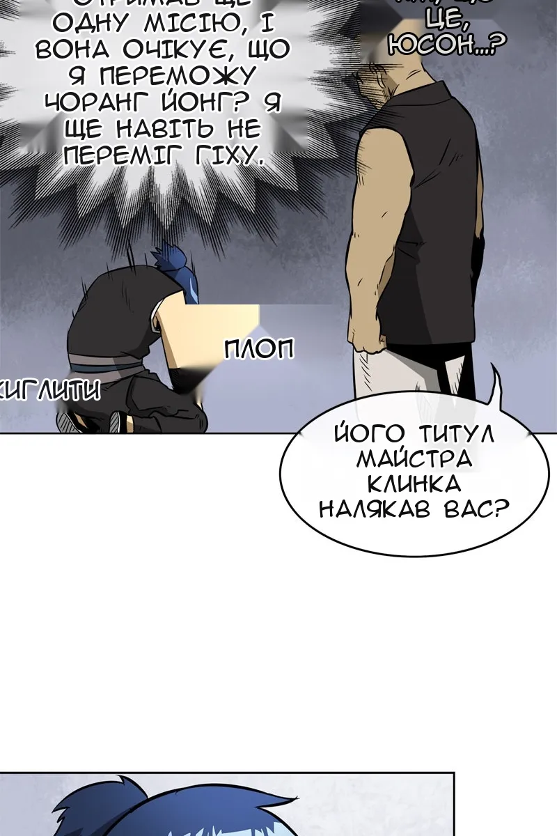Сторінка 23