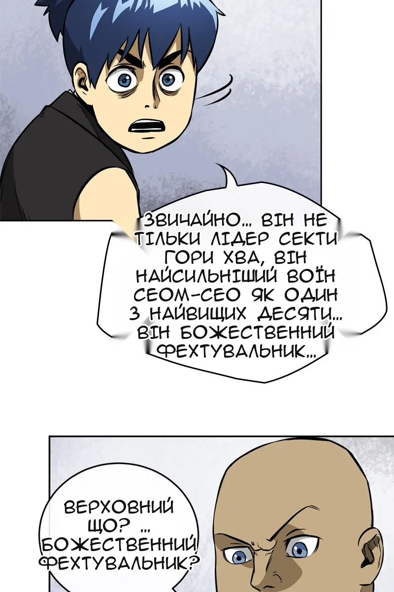 Сторінка 24