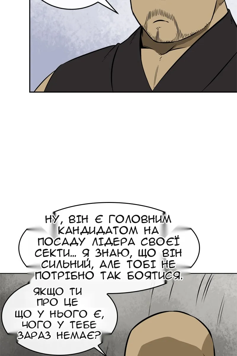 Сторінка 25