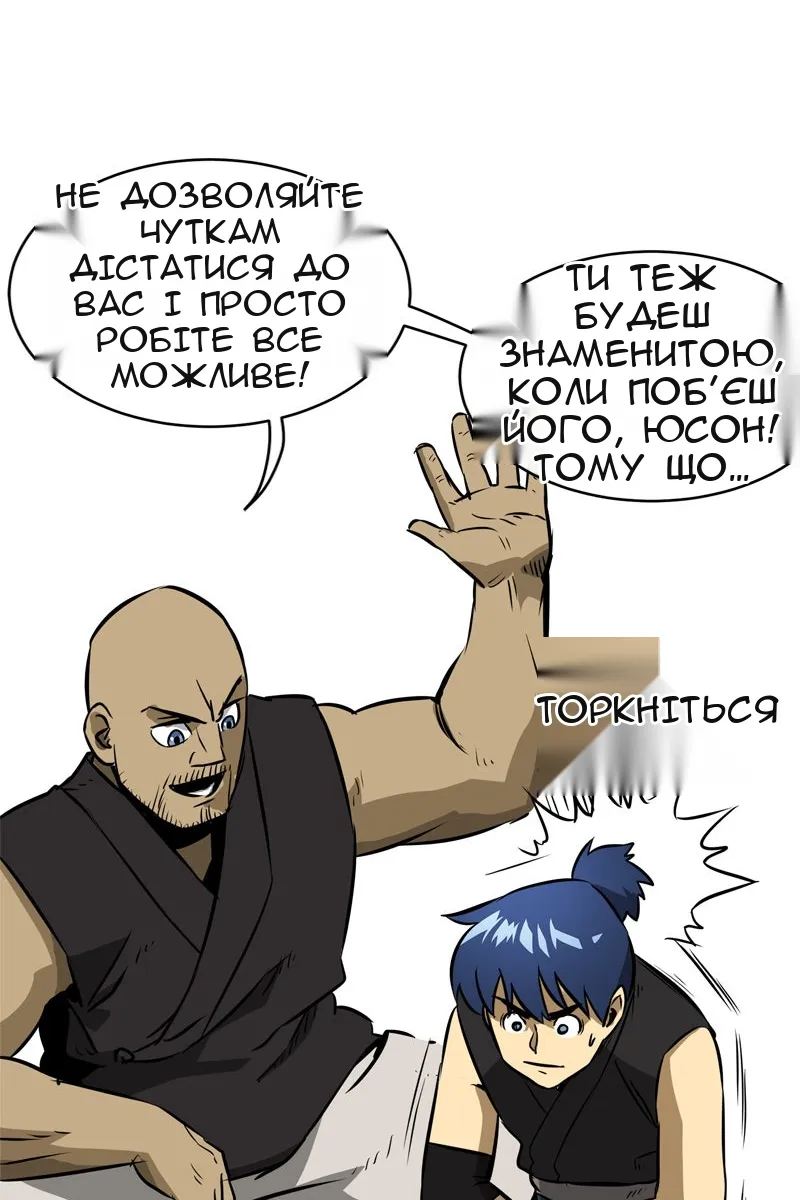Сторінка 27