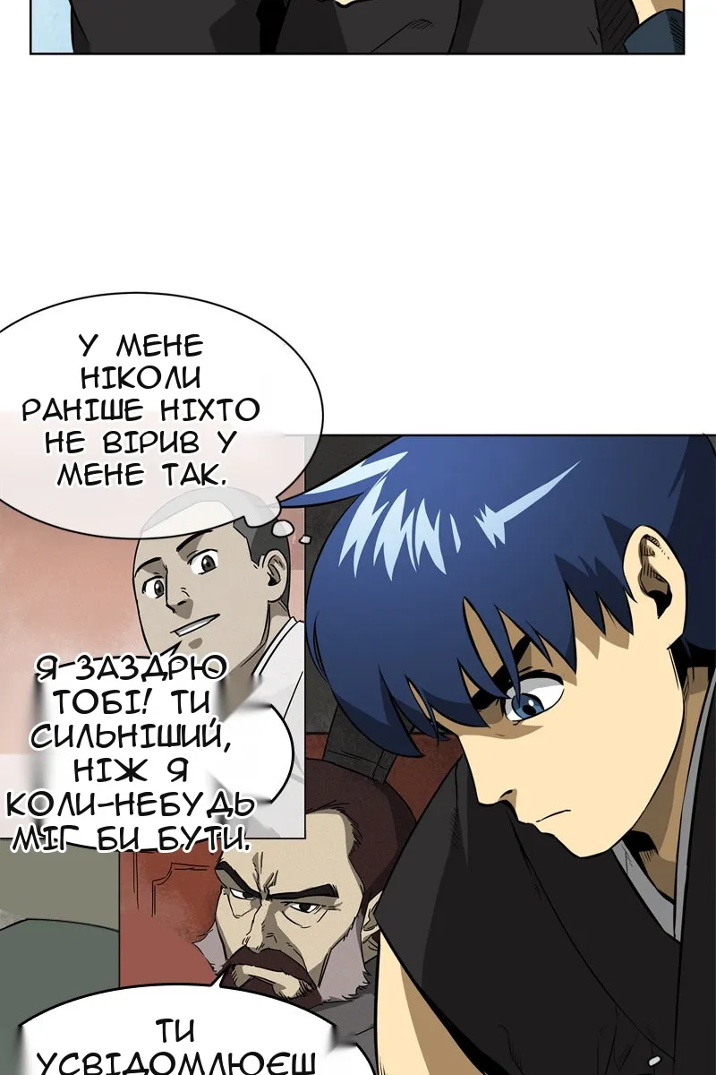 Сторінка 30