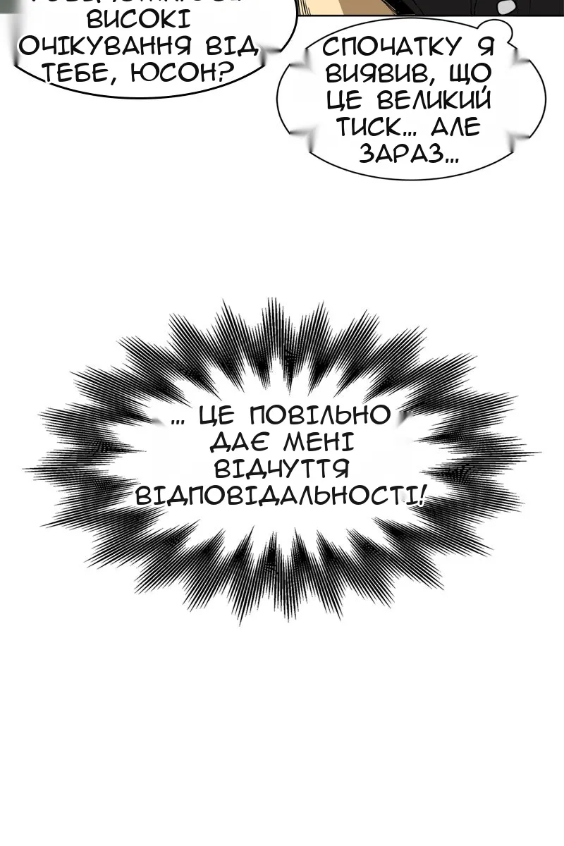 Сторінка 31