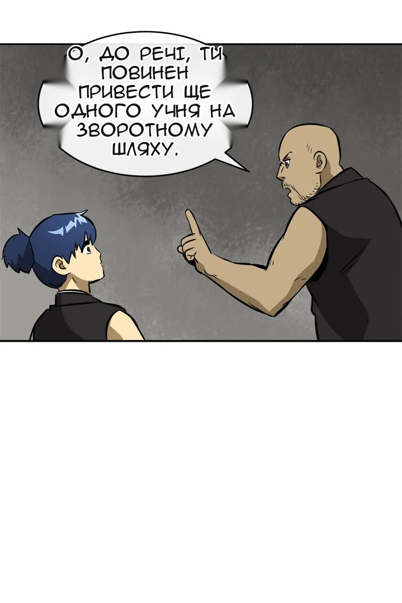 Сторінка 32