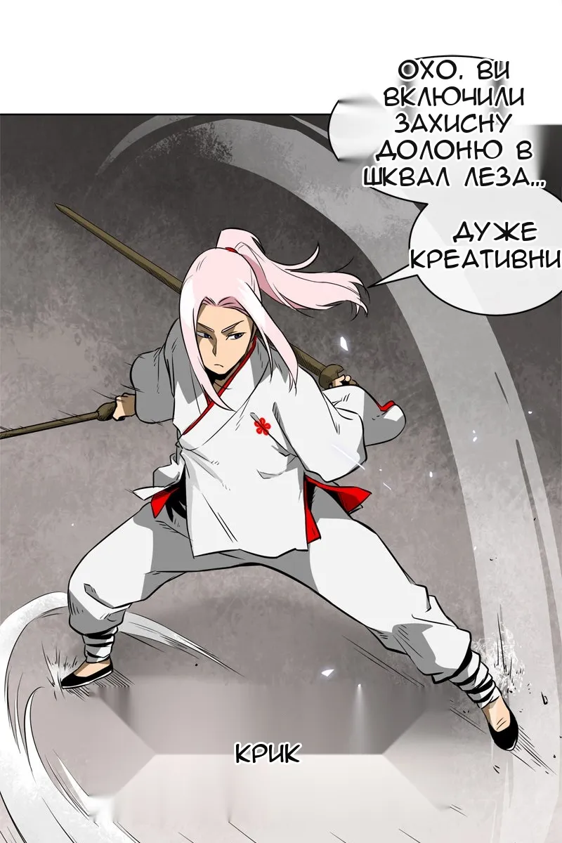 Сторінка 42