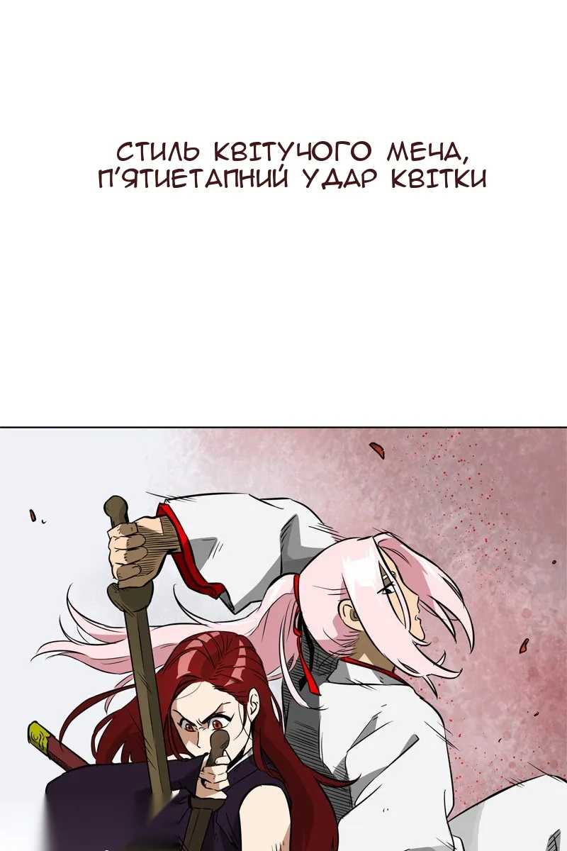 Сторінка 47