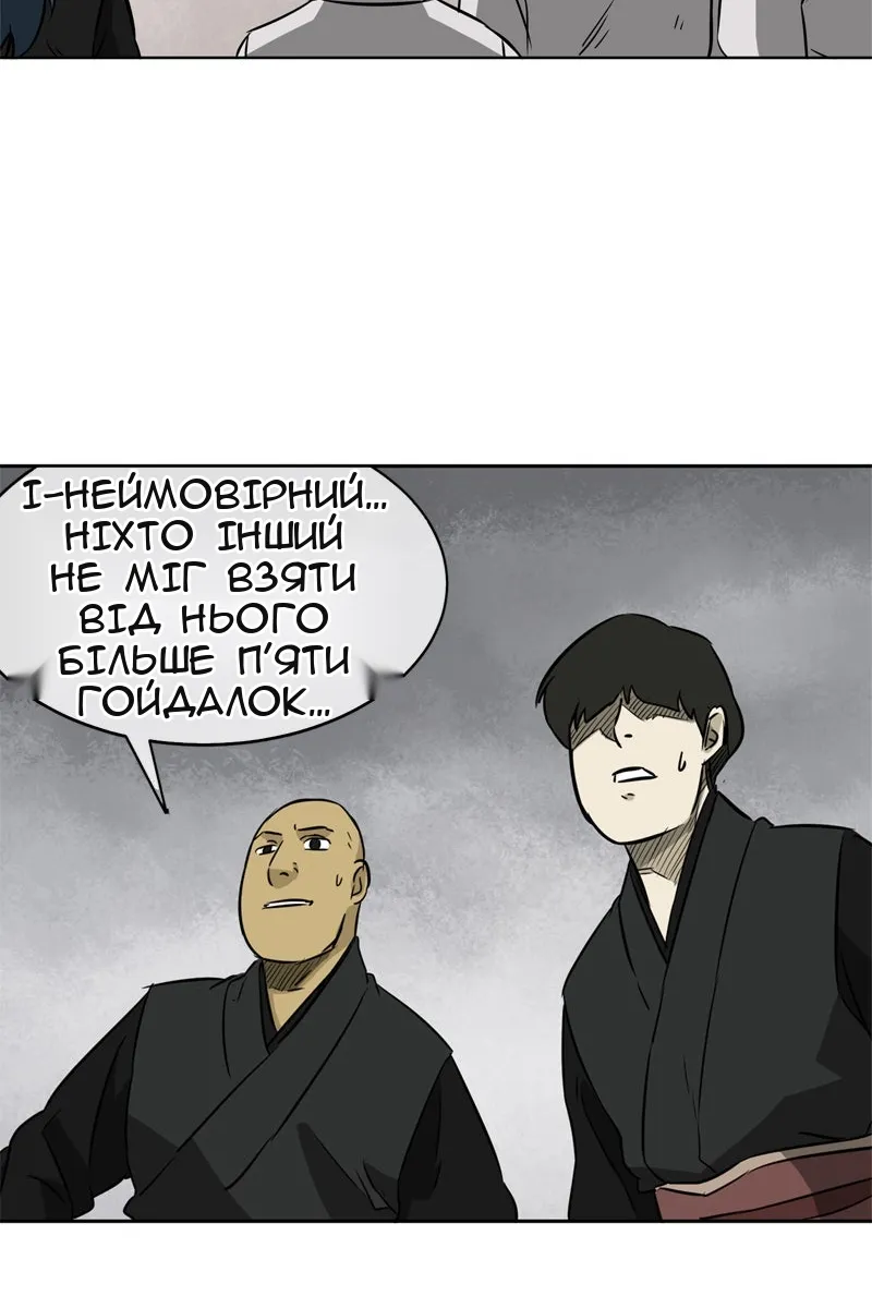 Сторінка 53