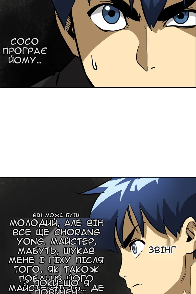 Сторінка 57