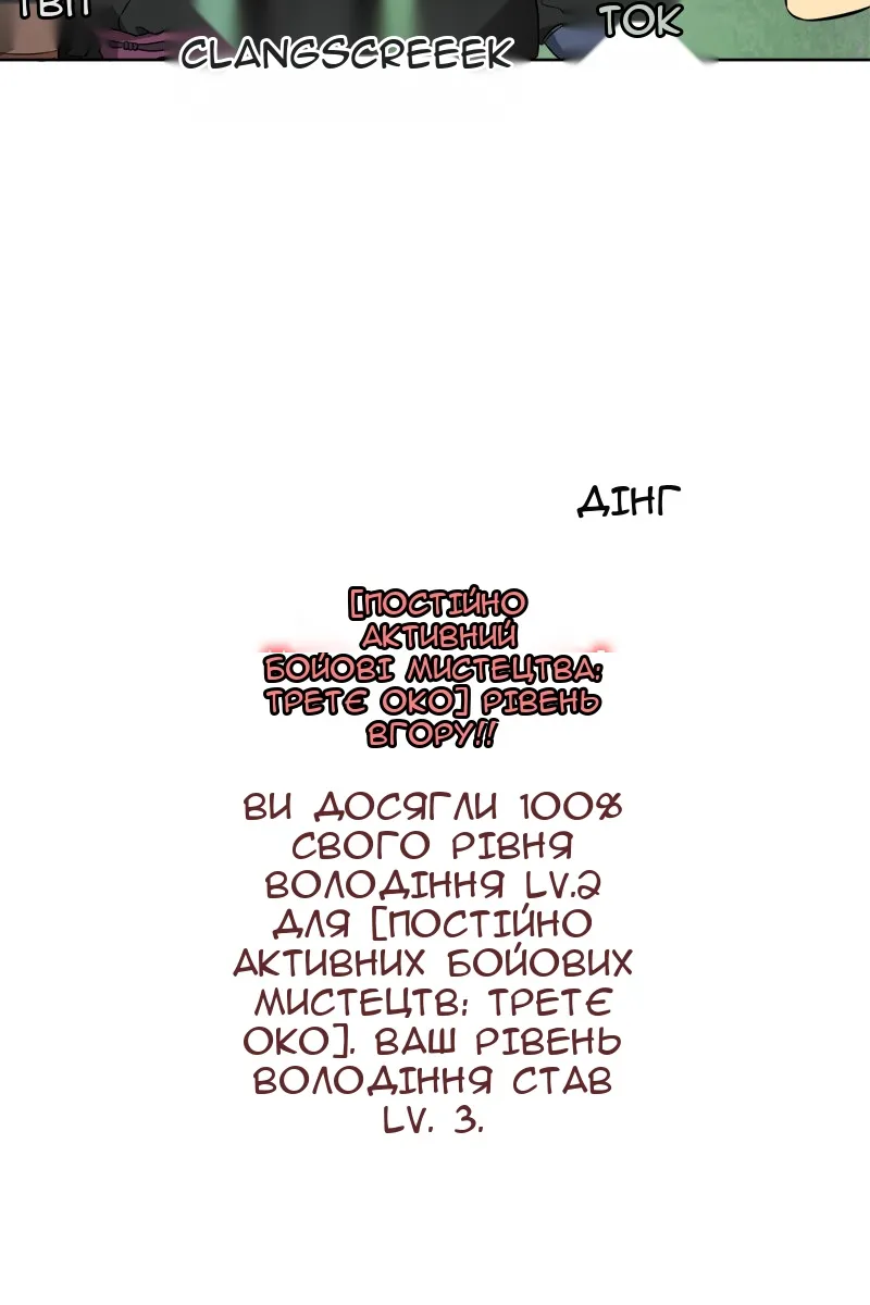 Сторінка 3