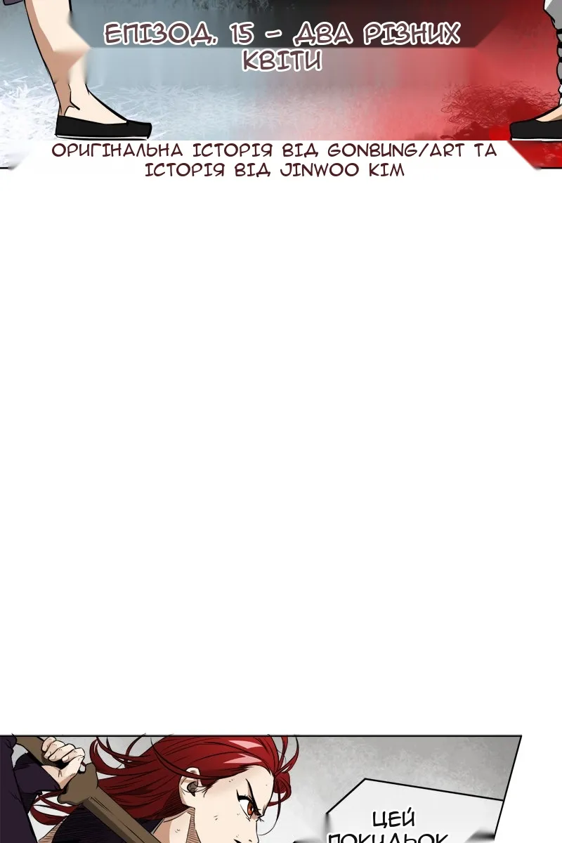 Сторінка 10