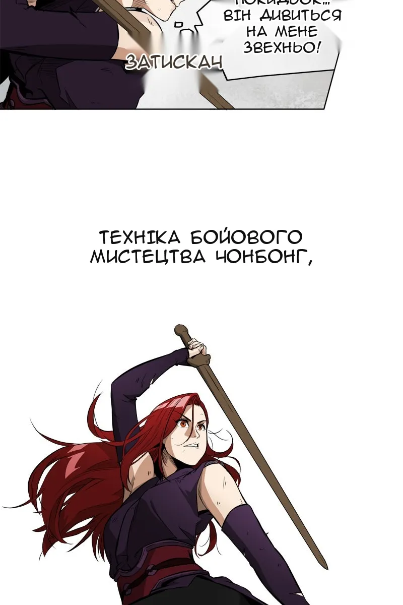 Сторінка 11