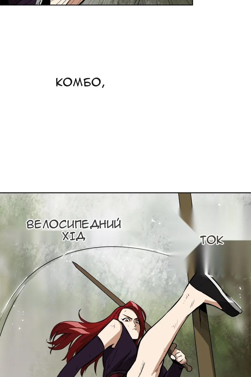 Сторінка 15