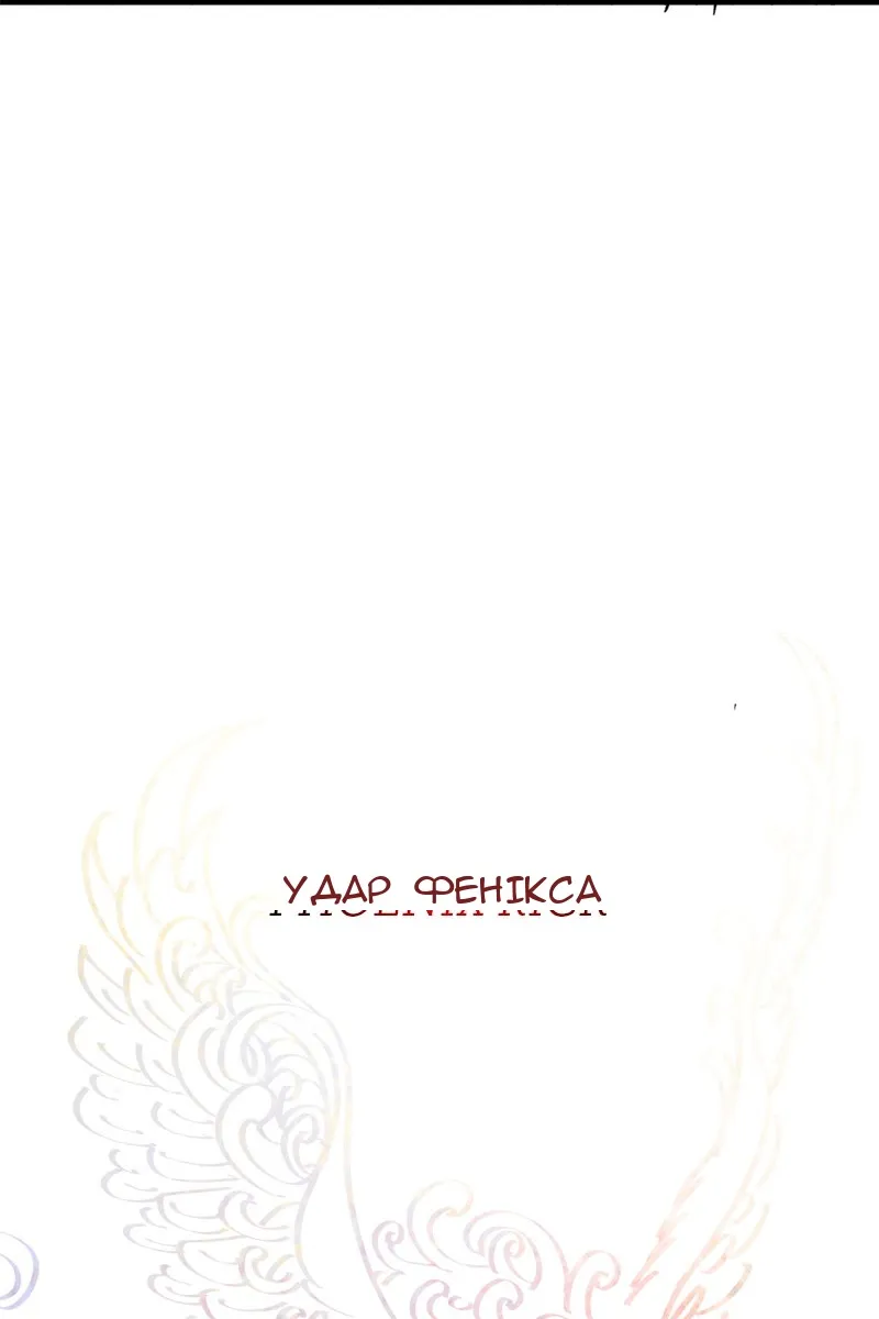 Сторінка 18